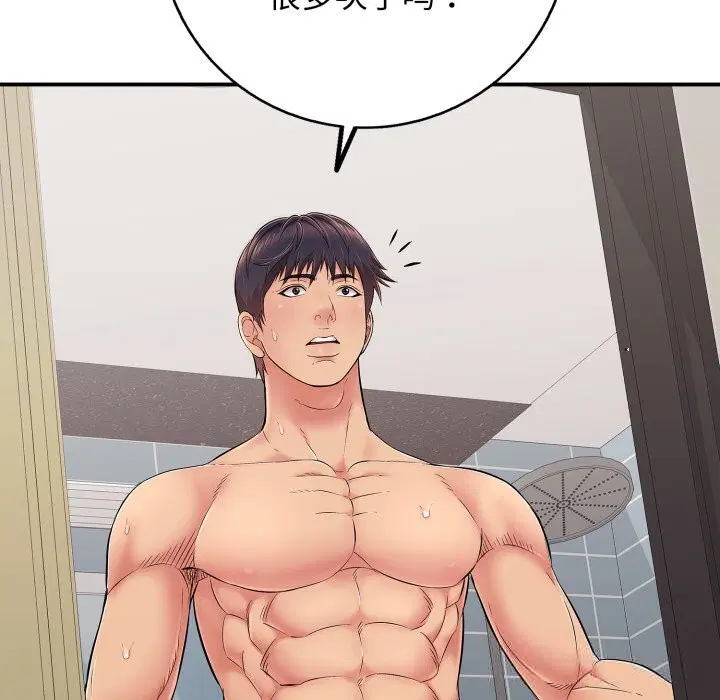 第69話