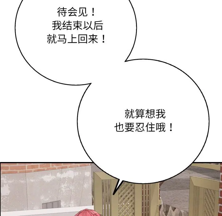 第69話