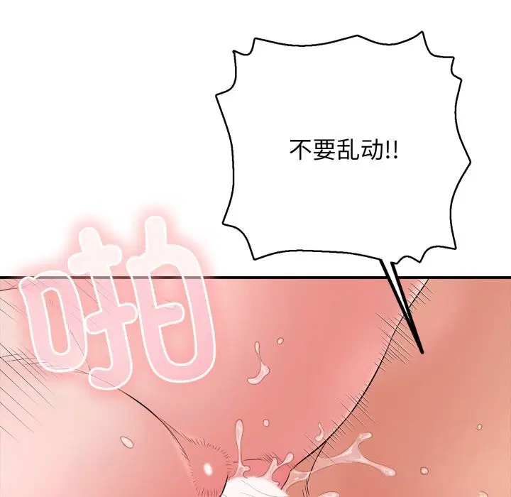 第69話