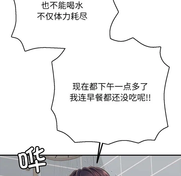 第69話