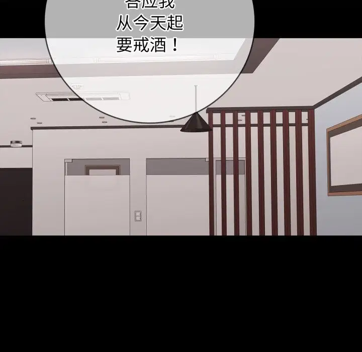 第70話