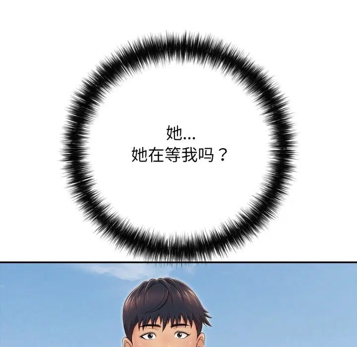 第70話