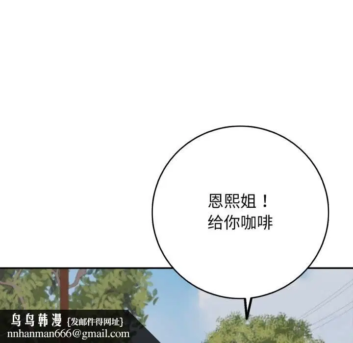 第71話