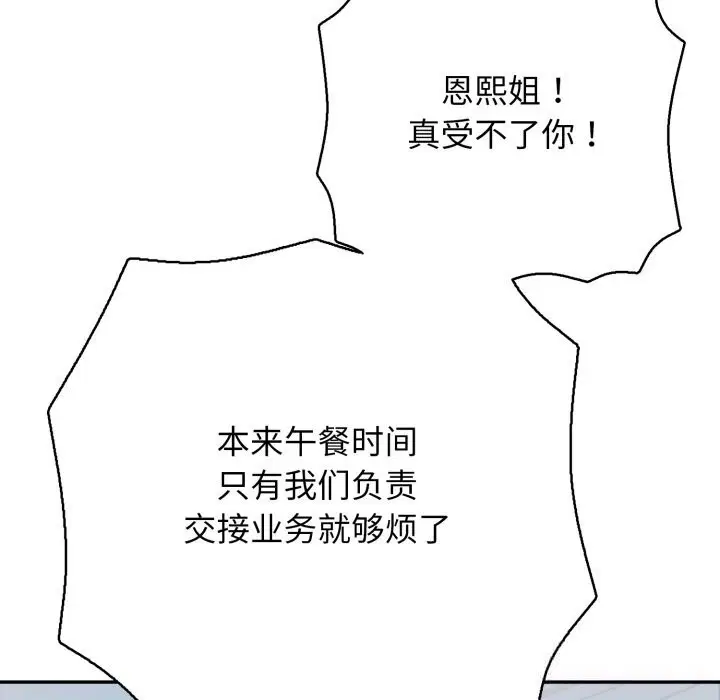 第71話