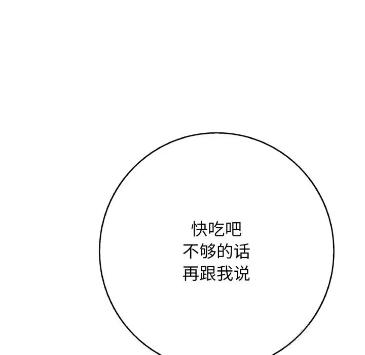 第71話