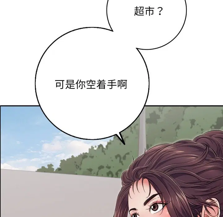 第71話