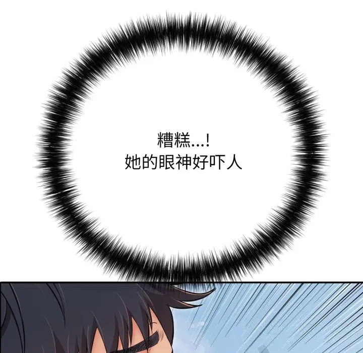 第71話