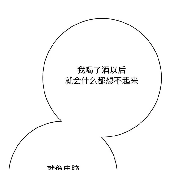 第72話
