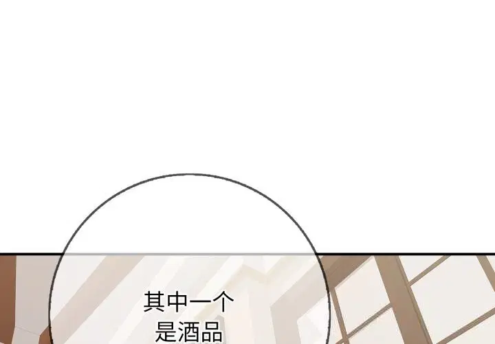 第72話