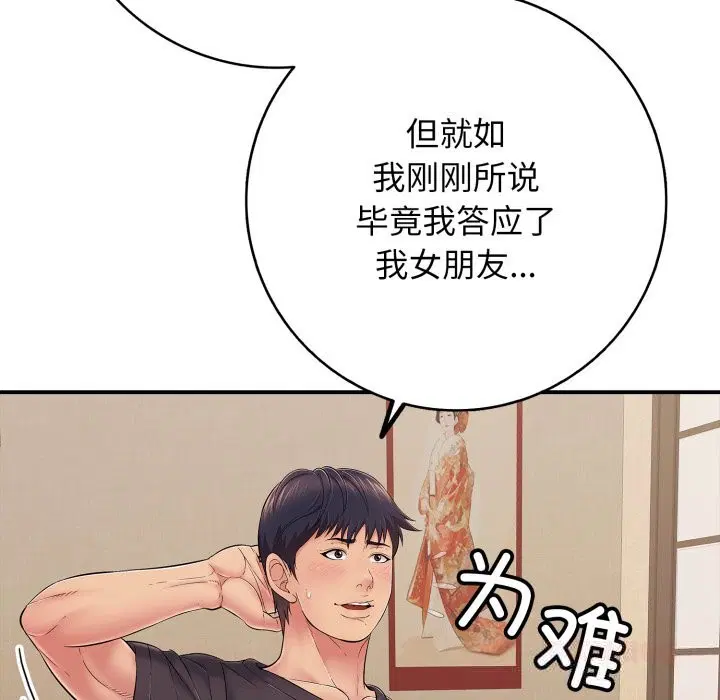 第72話