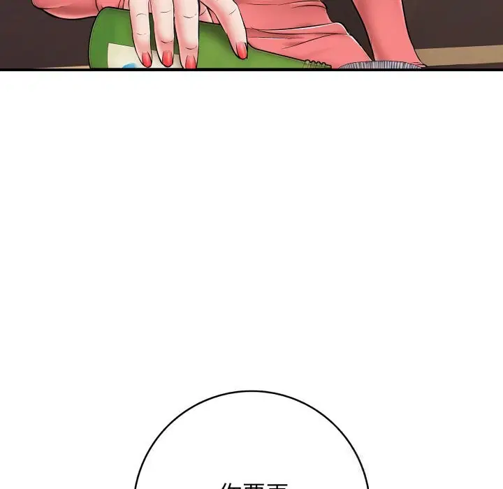 第72話
