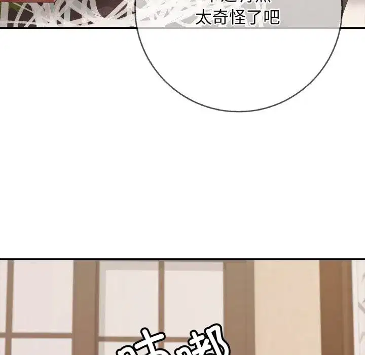 第73話