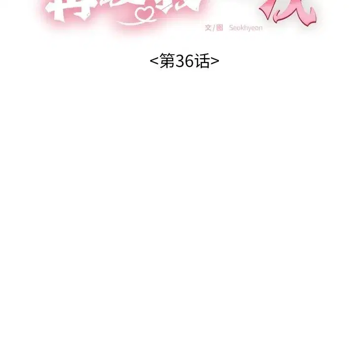 第73話