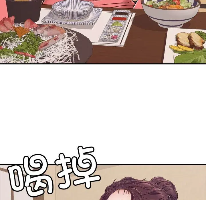 第73話