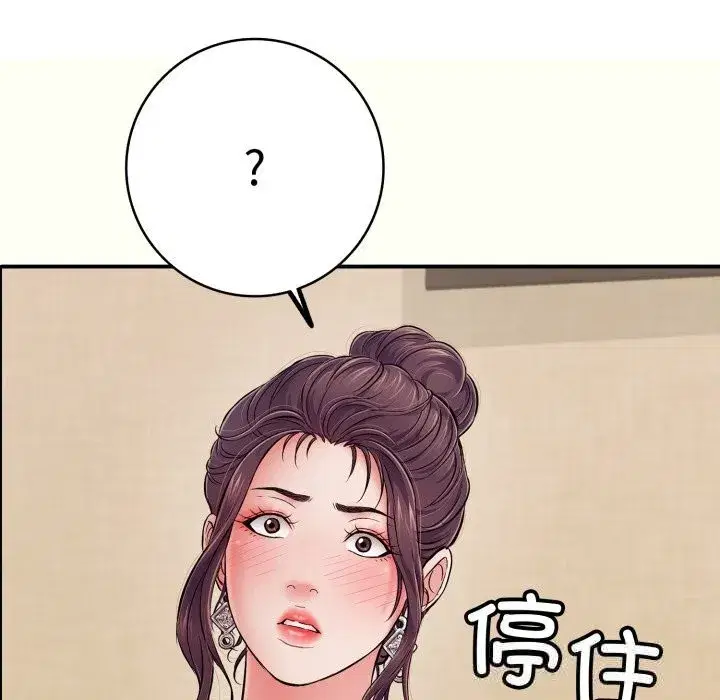 第73話