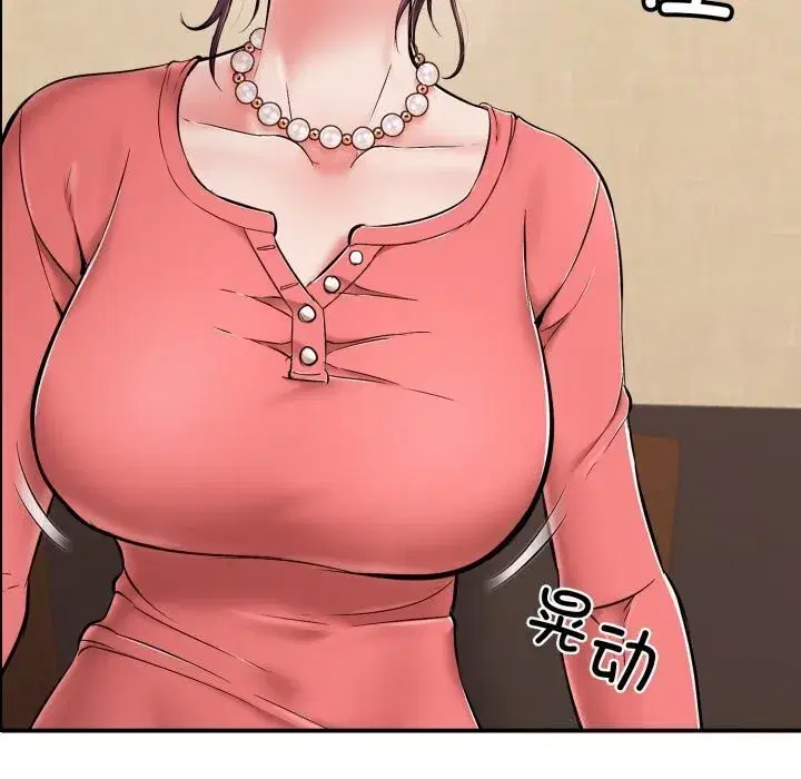 第73話