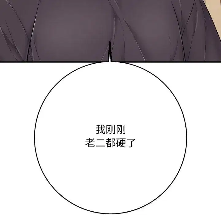 第73話