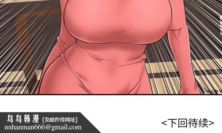第73話
