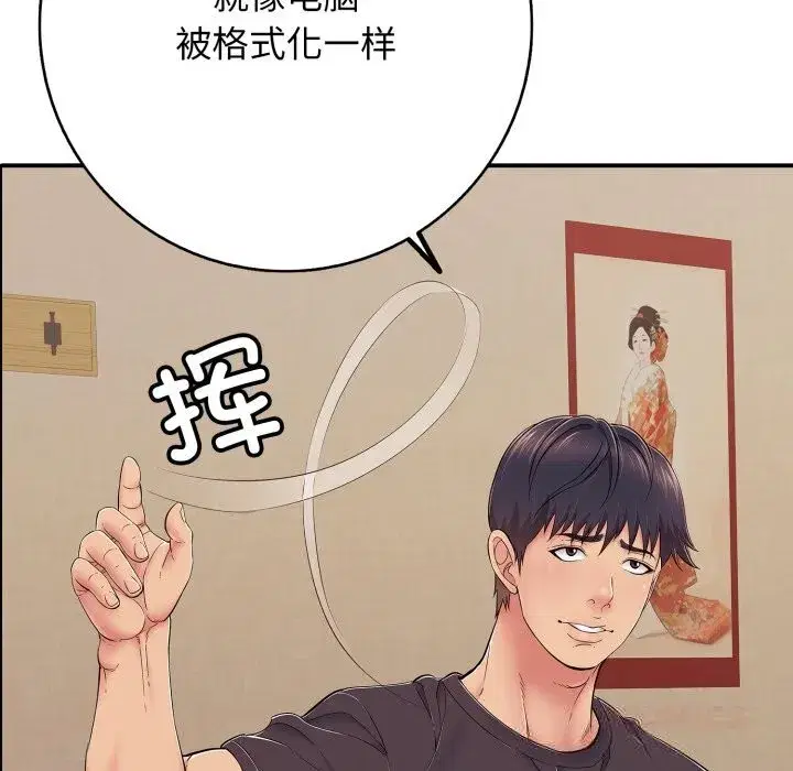 第73話