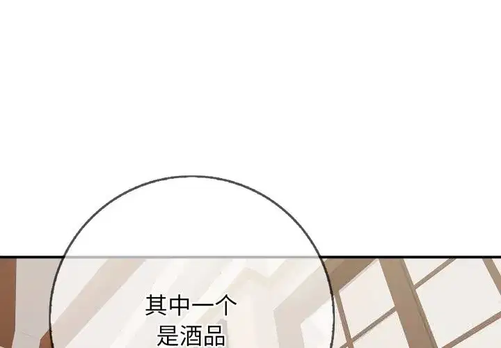第73話