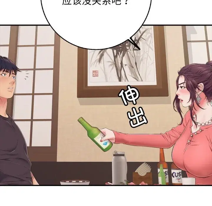 第73話