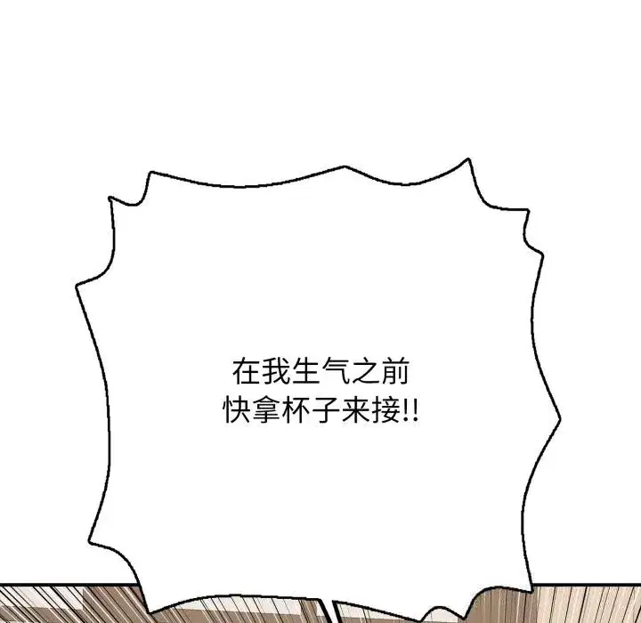 第73話