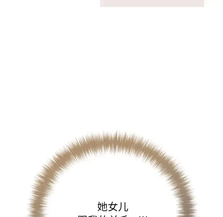 第73話