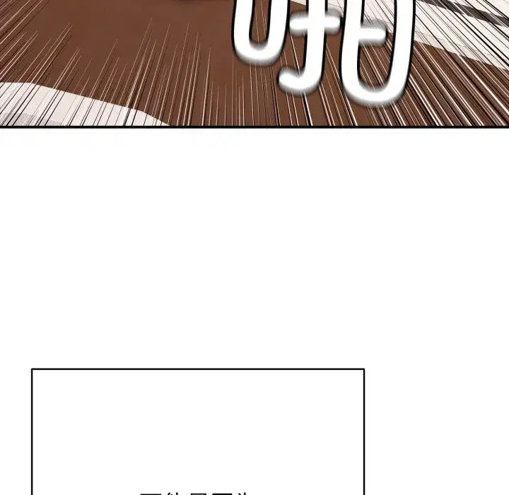 第73話