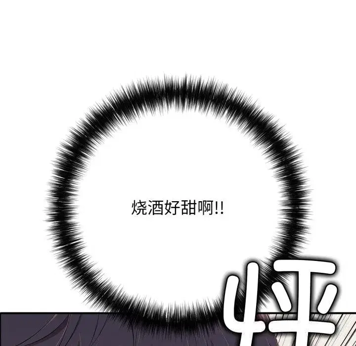 第73話