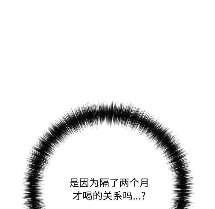 第73話