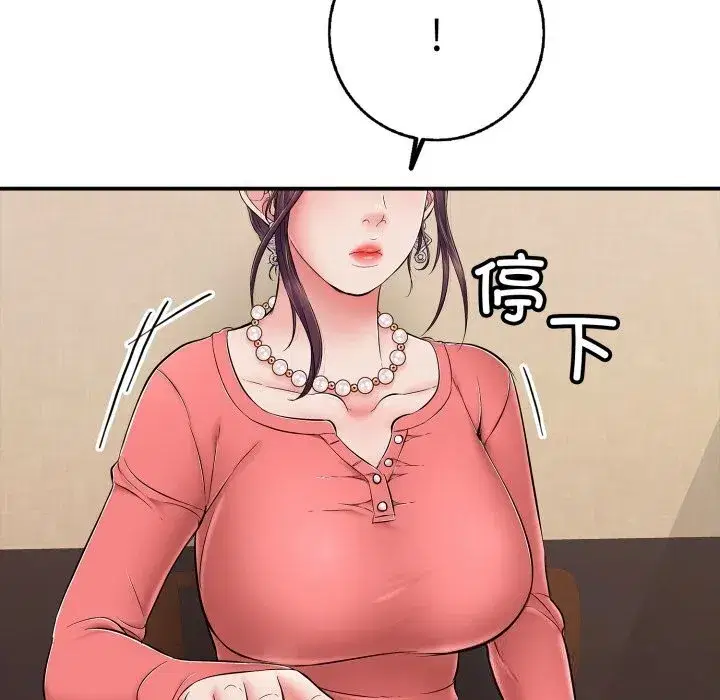 第73話