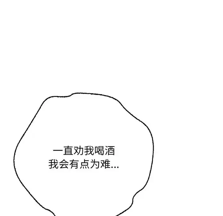 第73話