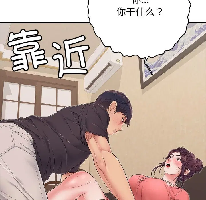 第74話