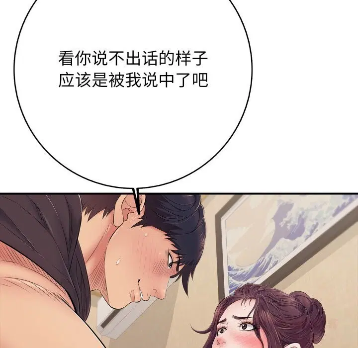 第74話