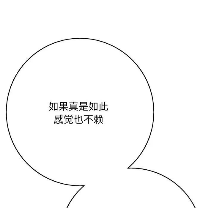 第74話