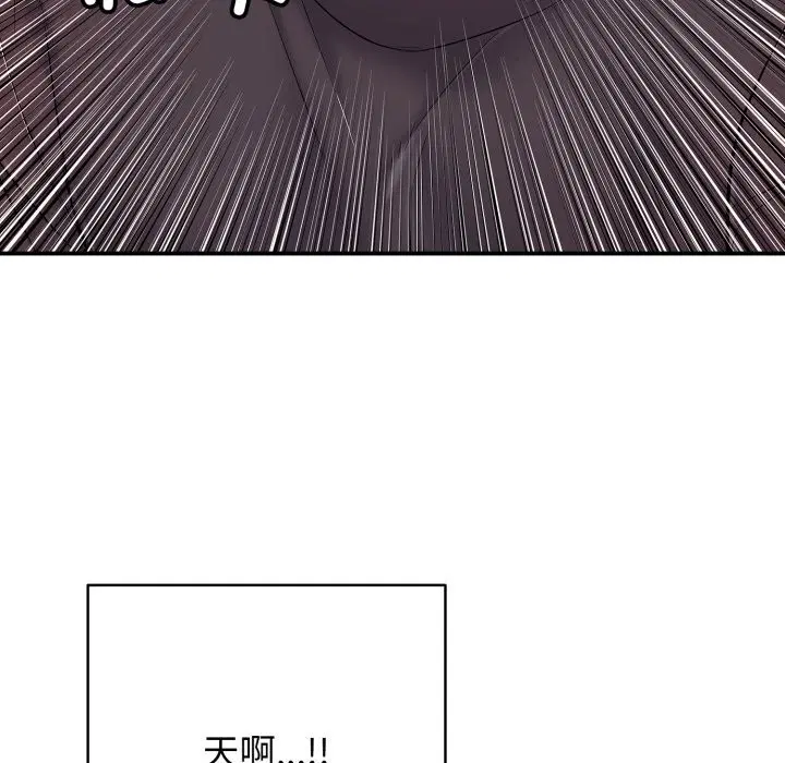 第74話