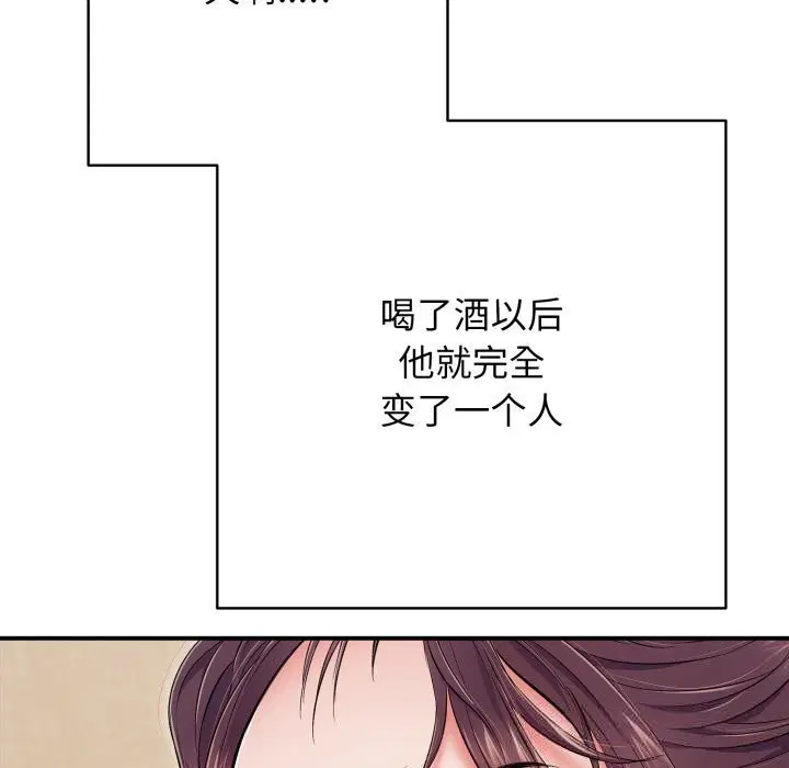 第74話