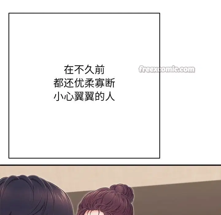第74話