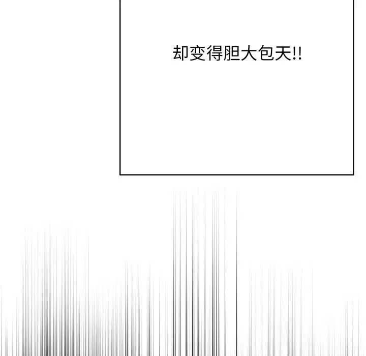 第74話