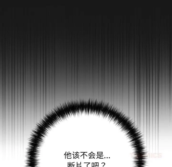 第74話