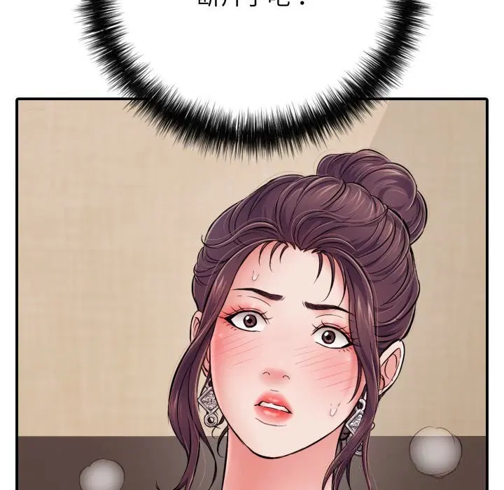 第74話