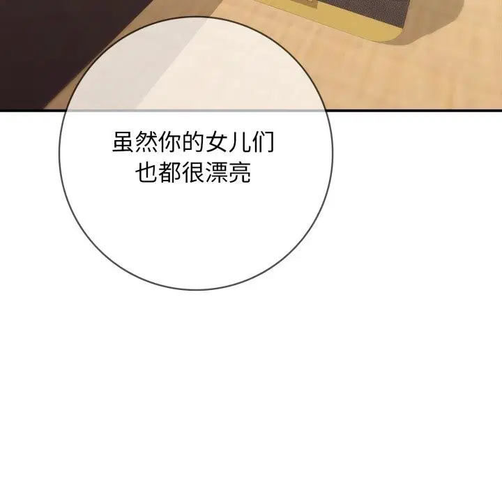 第74話