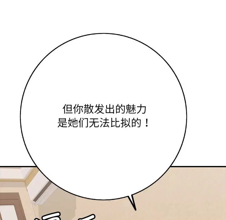 第74話
