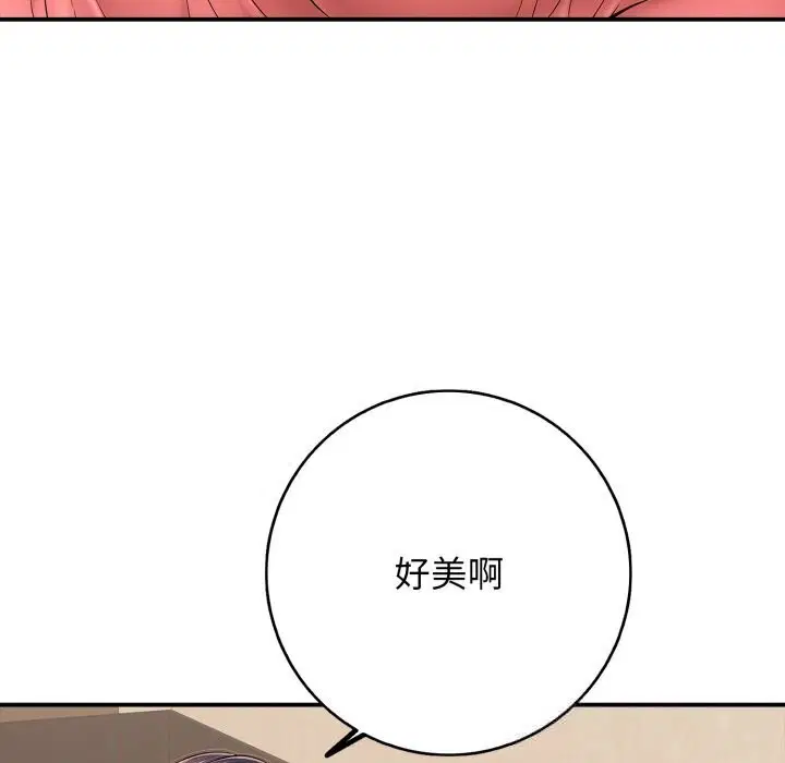 第74話