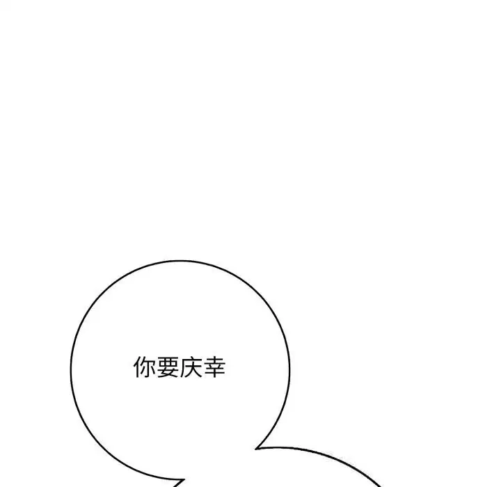 第74話