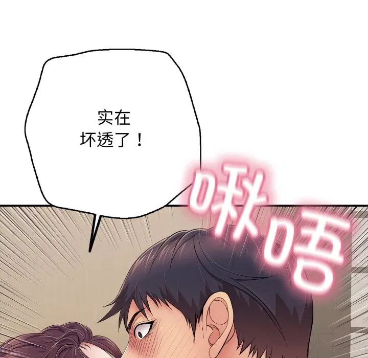 第74話
