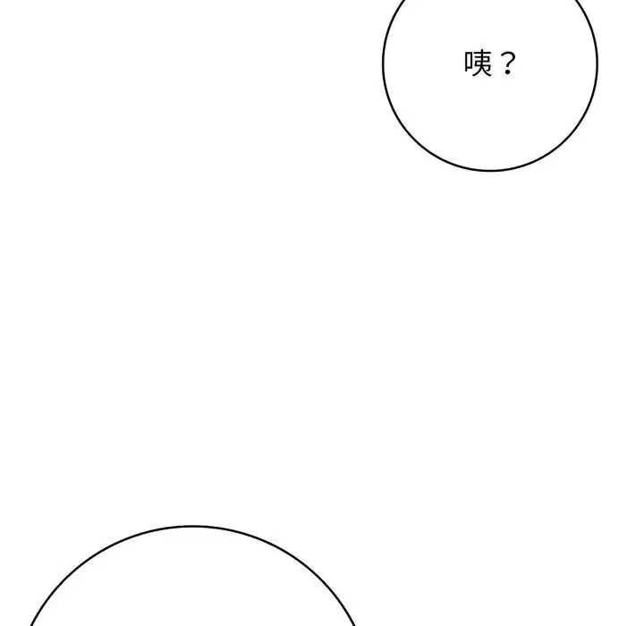 第74話