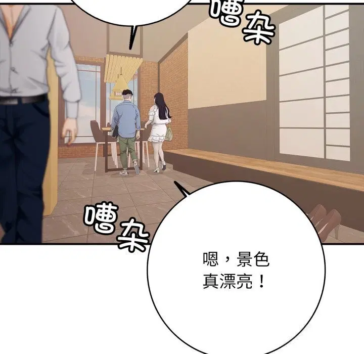 第74話