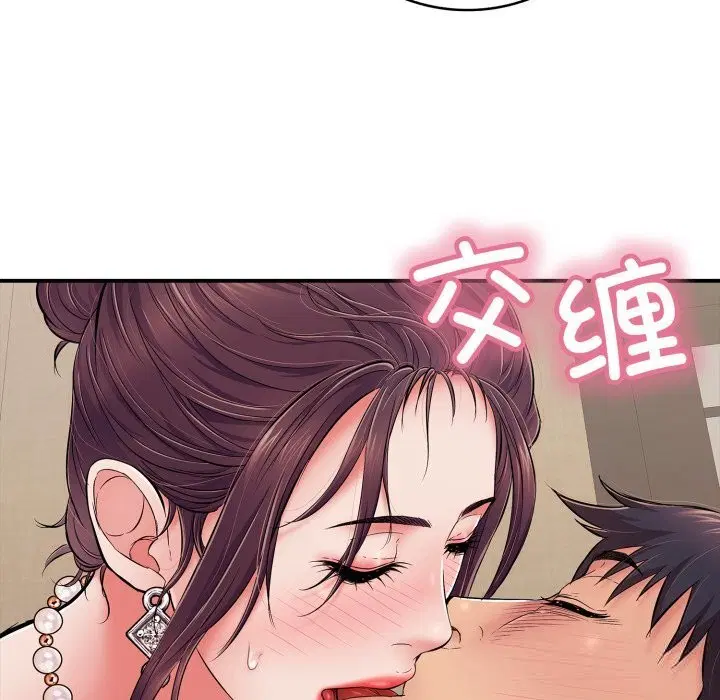 第74話