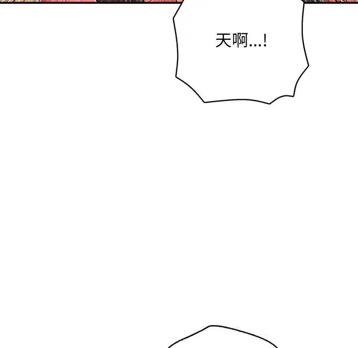 第74話